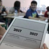 Αλλάζει το μηχανογραφικό του 2018